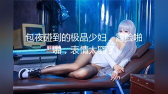 国产麻豆AV 原创节目企划 女优擂台摔角狂热 EP1 情色擂台玩穴到投降 AV篇 白颖 沈娜娜