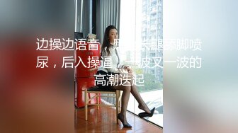 【真实干新婚弟媳妇】农村小伙买药把新婚弟媳妇给弄到，等药劲到了偷偷去玩弄极品鲍鱼，阴毛稀少一条缝，还挺粉嫩干净的