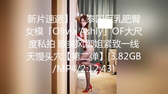 【自录】饥渴美女【宝宝好色哦】闺蜜相互抚慰，约啪调教口交，4月直播合集【22V】  (5)