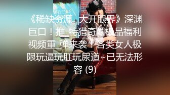 90后超嫩女友肛交自拍，还被要求把小妹妹掰开(国语对白)