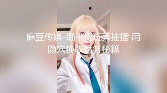 【乱伦史上封神力作❤️我的美乳嫂子】真实与亲嫂子乱伦❤️一步一步搞到手把嫂子操痉挛 附聊天记录文字描述