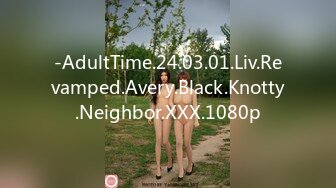 -AdultTime.24.03.01.Liv.Revamped.Avery.Black.Knotty.Neighbor.XXX.1080p