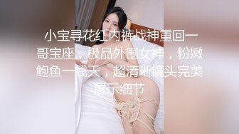 刚播不久新人姐妹花双飞头套男，连体吊带网袜