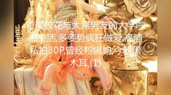 20201207_[原版]小宝寻花_第二场约了个颜值不错甜美斑点裙妹子，口交舔弄抱着大力猛操呻吟娇喘诱人