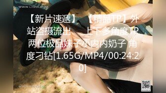 STP23093 极品颜值女神大奶肥穴激情大秀  跳蛋塞入无毛肥穴 ，掰穴透明假屌抽插 ，搞得爽了啊啊叫 ，诱人大白美臀扭动诱惑