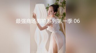 轻虐女王『熟女浪姐』大尺度高端定制 诱惑啪 会跳舞 会骚话 各种整活 才女一枚 样样精通 绝对精品