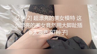 韩老师长相甜美衬衣黑丝妹炮友穿戴假屌啪啪，口交假吊抽插站立侧入，开档黑丝坐在身上假屌插入蠕动