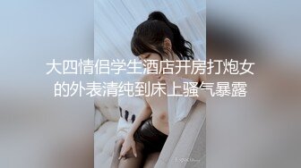   无毛逼风骚少妇露脸好骚坐在保险柜上按着大哥头让他舔逼，表情好骚浪叫呻吟，让大哥揉着骚奶子草嘴干骚逼