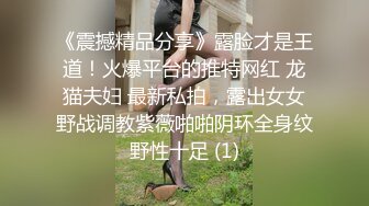 《最新☀重磅☀精品》超頂大尺度！假面舞團臺柱子美鮑小姐姐【娟子】超會版～赤裸裸露奶露逼搖擺挑逗～陰毛是亮點7K24012001【全網首發】《最新☀重磅☀精品》超頂大尺度！假面舞團臺柱子美鮑小姐姐【娟子】超會版～赤裸 (8)