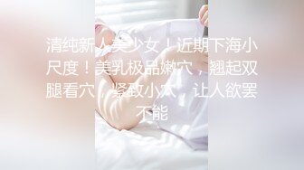 身材完美奶大屄肥的女友被我爆菊的时候给肏尿了-TinnaAngel大合集 (12)