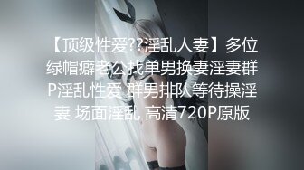 【性感黑丝长筒袜✿校园女神】〖羞羞兔〗娇小可爱反差00后小女友 用她的身体满足我的性需求 少女刚发育好的胴体让人流口水