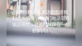 良家少妇在家偷情 被大鸡吧操的很享受 半天才反应过来 用手挡脸