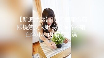 麻豆传媒最新女神乱爱系列-女优淫娃培训营淫娃女教官实战演练清新女神袁子仪