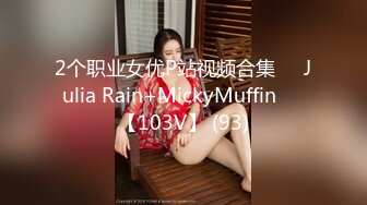 水手服yukina粉嫩奶头被玩弄