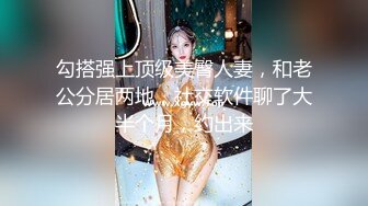 露脸才是王道！万狼求档OnlyFans可盐可甜性瘾女友yuukoo私拍~调教打炮紫薇私处超嫩 (17)