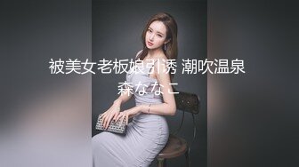 ⚫️⚫️极品骚货媚黑女推UP主【RoG91】和黑超大屌炮友性爱实录，三穴全通插，狂插叫爸爸