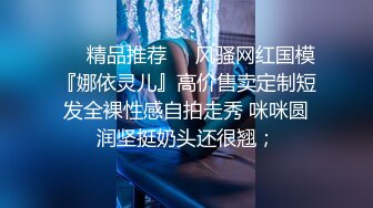 【新片速遞】【大尺度❤️JVID精品】湘湘&amp;Vivi✨ 圣诞4P特别企划 圣诞老人送来的美乳嫩穴彻底咸湿 实战尤物美妙呻吟