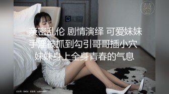 【龟先入洞】小仙女态度好，软了还能给你再搞硬，蜂腰翘臀，极品身材，爆操香艳，撸管必备！