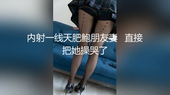 【完整版】爸爸指导儿子搞妈妈，清晰对话