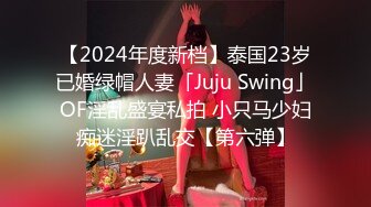 推荐嫩妹收割机【江南第一深情】顶级约炮大神，第四弹end，210分钟MOV格式原版无水印 (3)