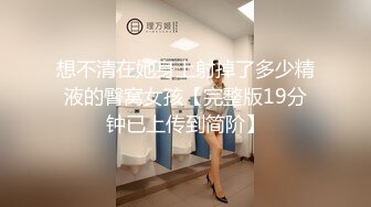 长腿女神【清绾】一字马裸舞长腿蜜桃臀，粉乳粉穴 无水印合集【41v】 (35)