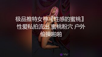 眼镜男约了个大白腿高颜值妹子，退下牛仔裤摸逼调情口交抽插呻吟娇喘