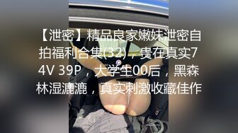  海角社区乱伦达人最新投稿我和风韵犹存的骚逼少妇表嫂2卫生间后入操了穿黑丝的表嫂