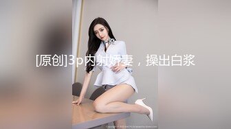 贺岁：女上后入之一