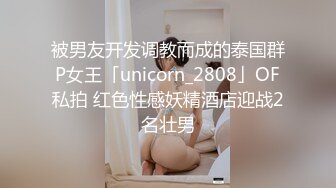 203_(sex)20231012_小桃花！