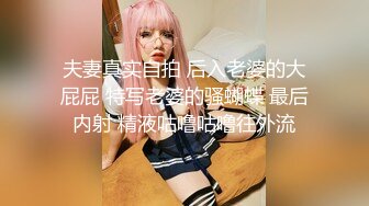 星空無限傳媒 XKTY001 爆操牛奶撒滿全身的黑絲女神