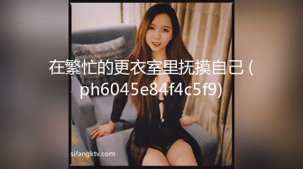 熟女人妻吃鸡啪啪 骚货想要了 穿着情趣内衣跳着艳舞勾引你 太骚了 被洋吊狠狠输出 射了满满一屁眼