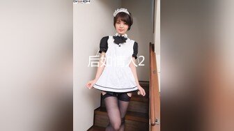 v麻豆传媒华语AV剧情新作-调教女仆美娇娘 确认湿润后忘情操干 麻豆女神陈美琳