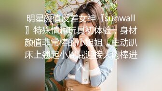 時尚性感黑絲少婦和老公吵架被扔到半路上被路過的司機搭訕挑逗車震