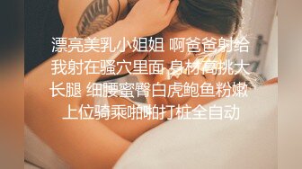 邪恶二人组下药迷翻美女同事两个人轮流操可能药量不太够干到一半竟然醒了哦槽,吓一跳 (3)