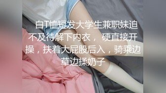 ✨极品少妇✨约艹极品小少妇，骚气十足，特爱吃大鸡巴，无套狂艹，白天黑夜连干两炮！