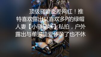 STP29772 【小鱼仔仔】青春无敌美少女! 纯天然美乳。特写掰穴，抠逼！听着真刺激，爽