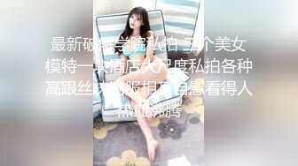 YC212美妆店jk小姐姐弯腰选商品！透心凉CD粉内！