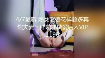 【新片速遞】  黑丝伪娘 爸爸干死我用力 要操尿了 还说自己第一次找男娘害怕紧张结果把我干的龇牙咧嘴快被干死了