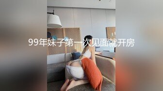 STP31082 极品尤物网红美女！豹纹内衣OL风！扒开珍珠内裤，大黑牛震骚穴，跪在地上翘肥臀，极度诱惑