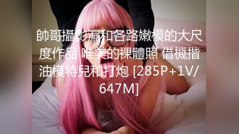 ✿萝莉猎手✿ 最新91大神专攻貌美萝莉少女▌唐伯虎 ▌