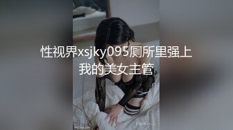 狂点影像 CP-005 被老板催眠的美女职员