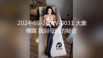 AV帝王传媒 DW006 地方妈妈的性欲解放 ROXIE