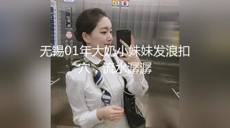 《重磅??炸弹》群狼寻求推特九头身网红美女反差婊BBBMWZ与土豪炮友调教啪啪自拍得此女性福一生