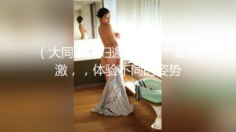 最新流出NTR骚妻极品崇黑讨黑BBC女神【爱已婚少妇】私拍完结，被黑驴屌花式爆肏3P生猛国屌已经满足不了 (4)