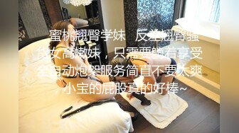 《换妻俱乐部泄密流出》绿帽老公带着漂亮老婆酒店玩4P直接被操尿了❤️自己在旁边拍