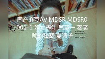 ✿极品女神✿ 窈窕身材超美颜值网红御姐▌金善雅▌