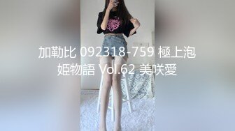 【新片速遞】 美女如云高级坐厕正面偸拍✅好多气质精致OL美女方便亮点不断✅尿急小姐姐阴毛是真的长被内裤压的翘起来了