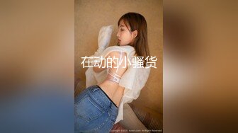 清纯眼镜19美少女，姐妹花一起，一脸呆萌卡哇伊，JK装短裙，没穿内裤看嫩穴，翘起美臀