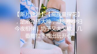   黑丝高跟带个墨镜的极品女模特伺候大哥啪啪，乖巧听话舔了鸡巴舔蛋蛋