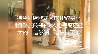 秦皇岛人妻